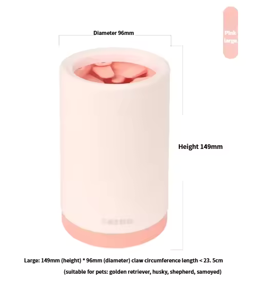 Pet Supplies Dog Paw Washer Cleaning Cup Pink cylindrical product with measurements on a white background
