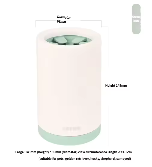 Pet Supplies Dog Paw Washer Cleaning Cup Measurement chart of a cylindrical pet product with dimensions and suitability for pets.