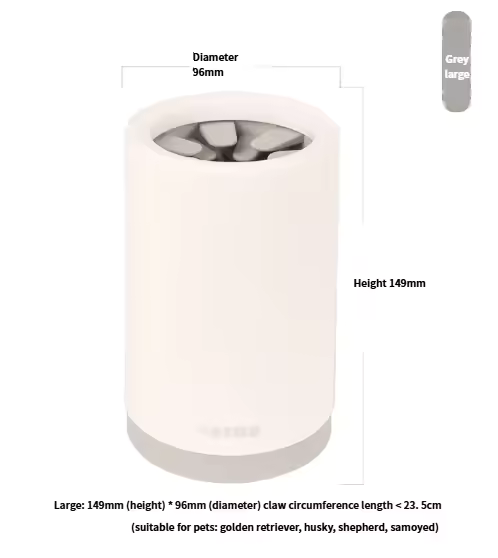 Pet Supplies Dog Paw Washer Cleaning Cup Measurement chart of a cylindrical product with dimensions labeled on a white background.